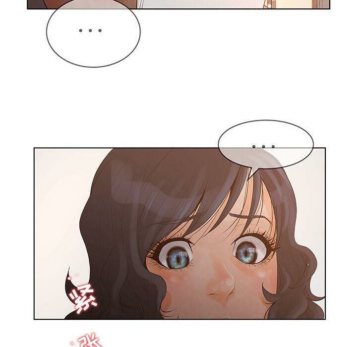 誣告，第28話，第 84 页