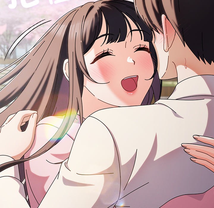 請弄臟我的女朋友，第1話，第 207 页