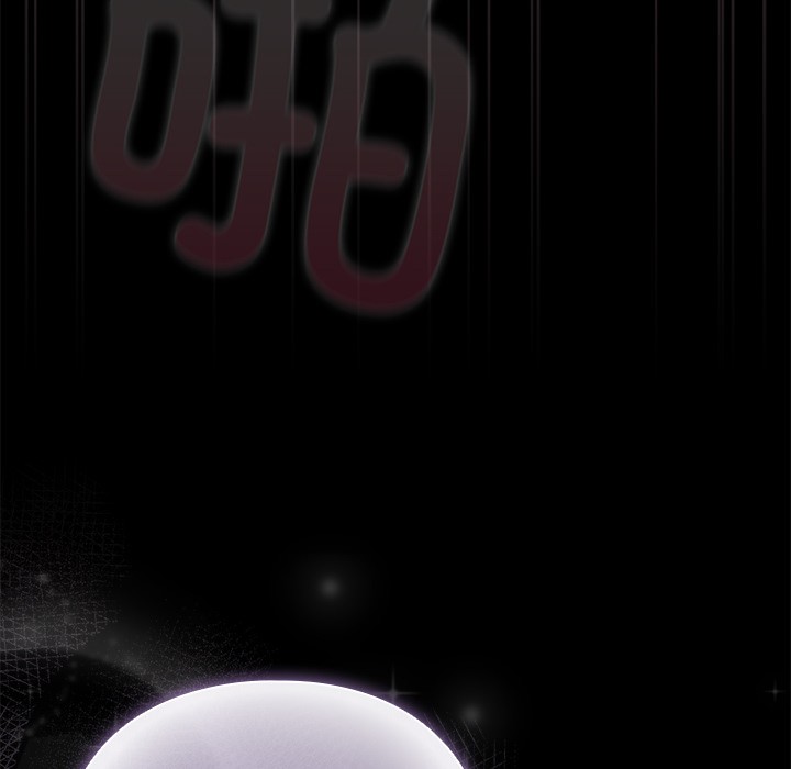 請弄臟我的女朋友，第2話，第 69 页