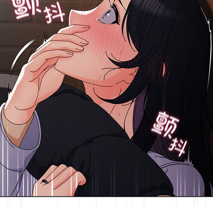 請弄臟我的女朋友，第2話，第 185 页