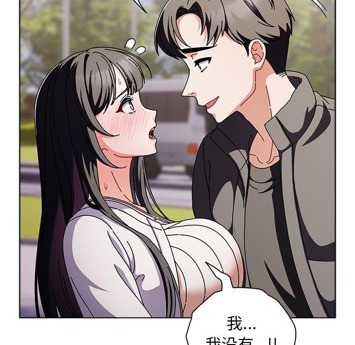 請弄臟我的女朋友，第3話，第 22 页