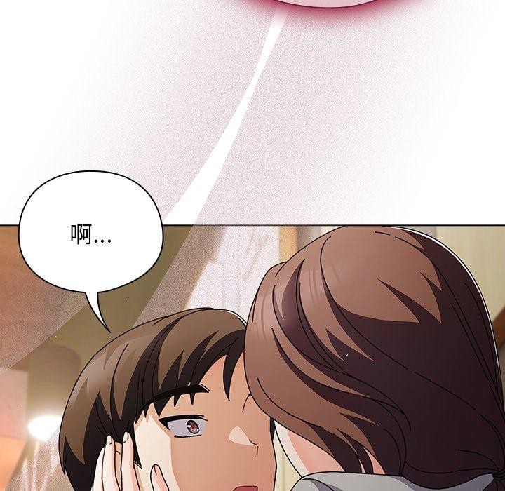請弄臟我的女朋友，第4話，第 22 页