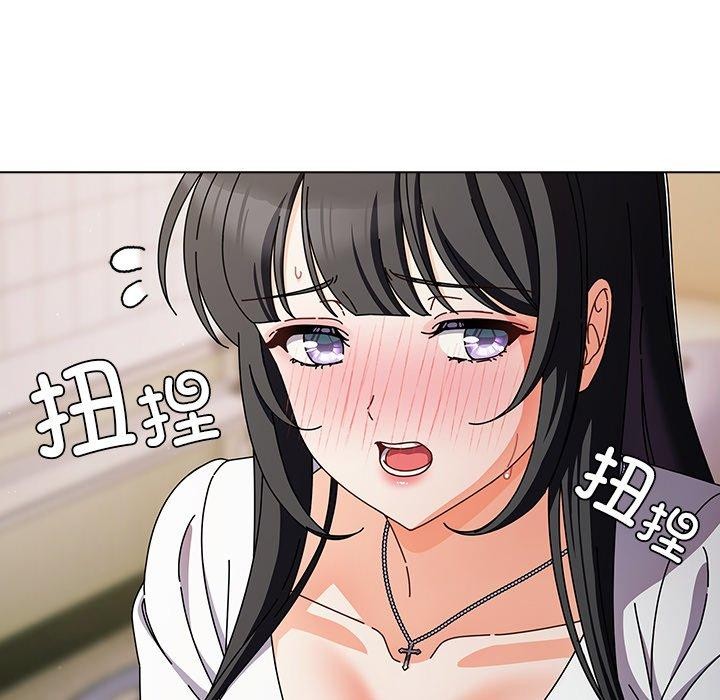 請弄臟我的女朋友，第4話，第 64 页