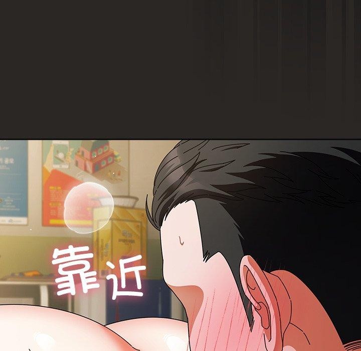 請弄臟我的女朋友，第5話，第 34 页