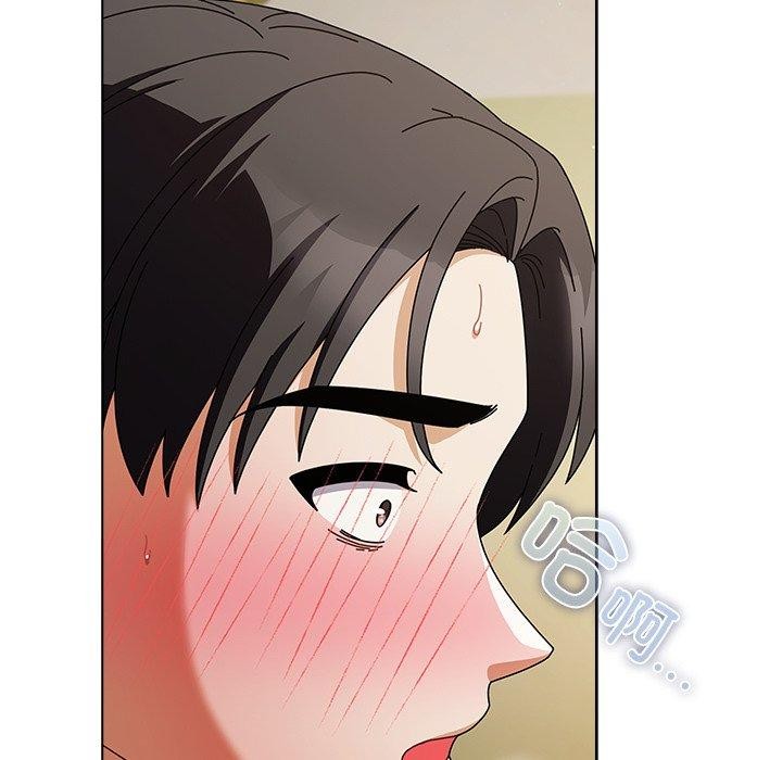 請弄臟我的女朋友，第6話，第 34 页