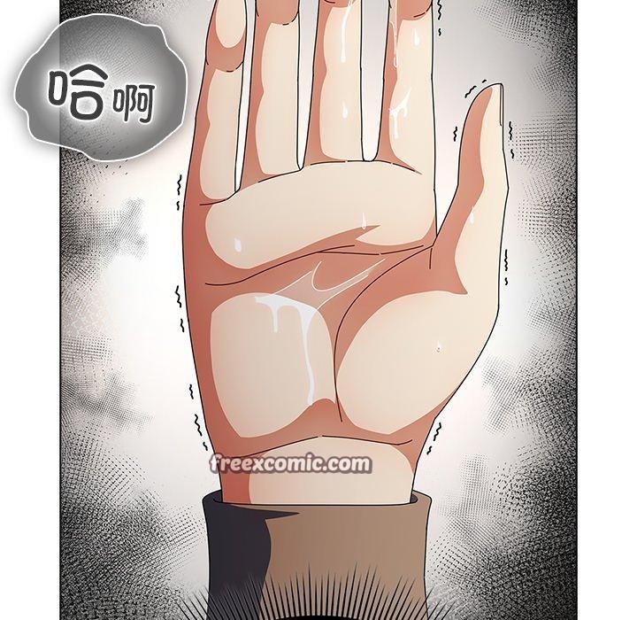 請弄臟我的女朋友，第6話，第 84 页