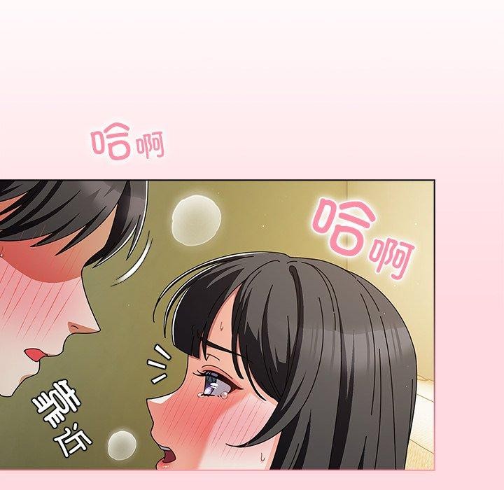 請弄臟我的女朋友，第6話，第 21 页