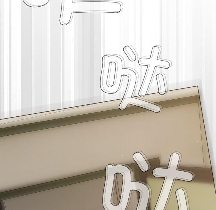 請弄臟我的女朋友，第6話，第 65 页