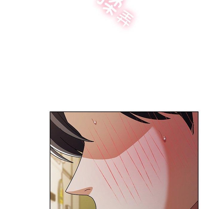 請弄臟我的女朋友，第6話，第 8 页