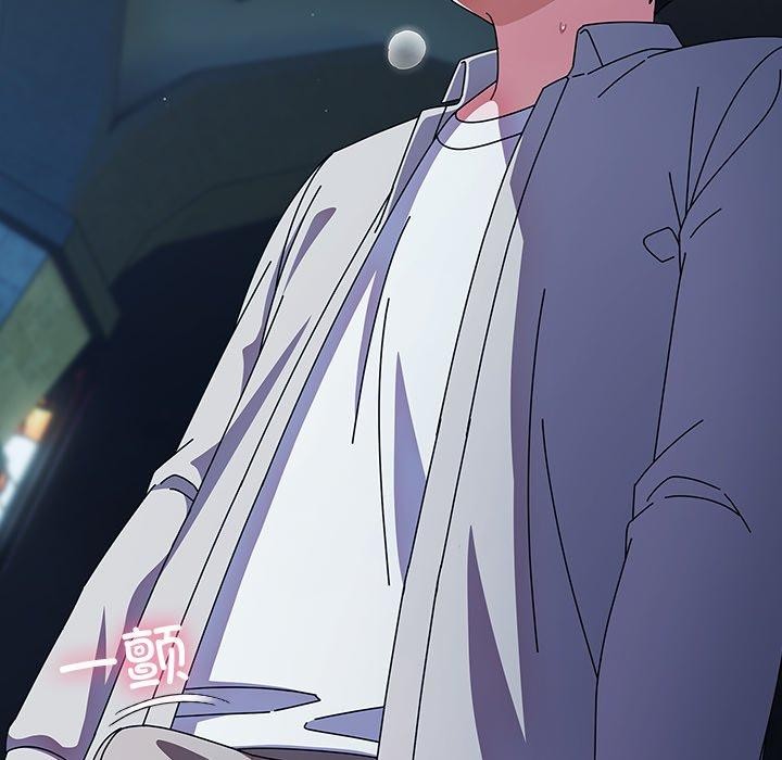 請弄臟我的女朋友，第7話，第 106 页