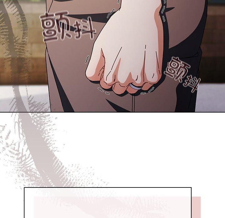 請弄臟我的女朋友，第7話，第 21 页