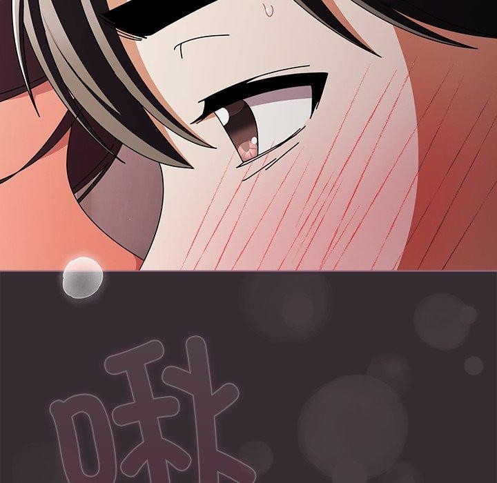請弄臟我的女朋友，第9話，第 44 页