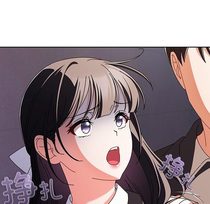 請弄臟我的女朋友，第10話，第 122 页