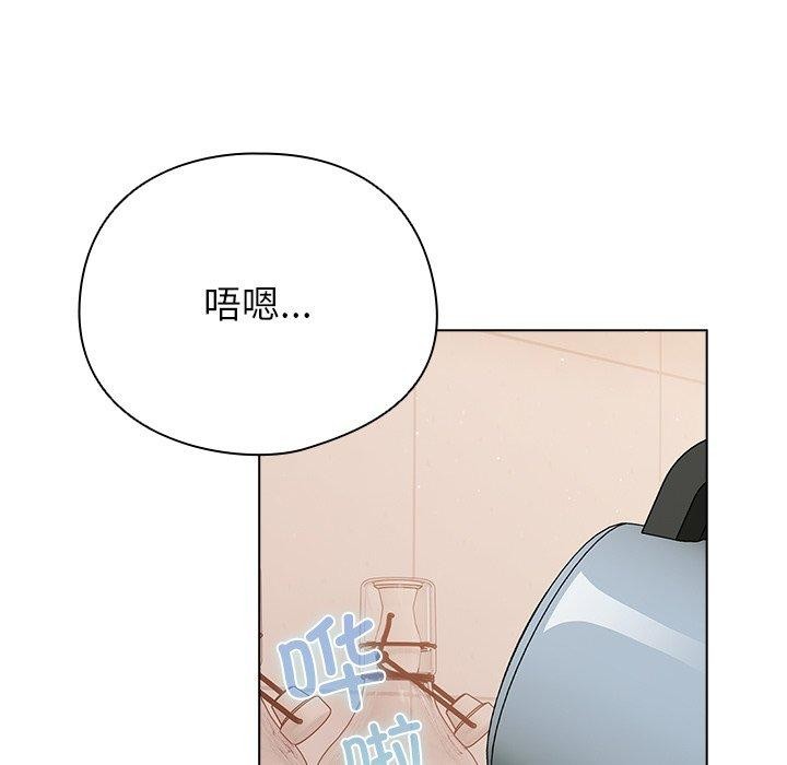 請弄臟我的女朋友，第10話，第 64 页