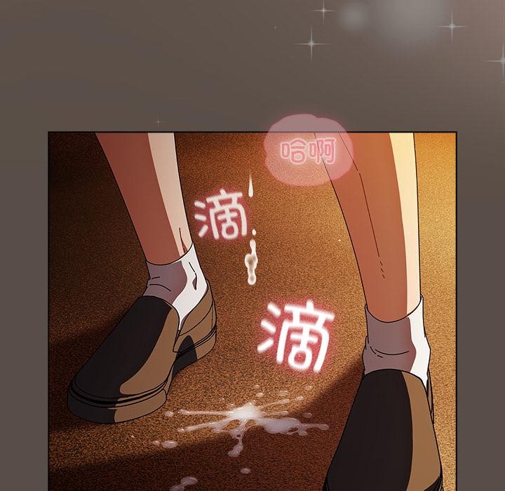 請弄臟我的女朋友，第12話，第 125 页