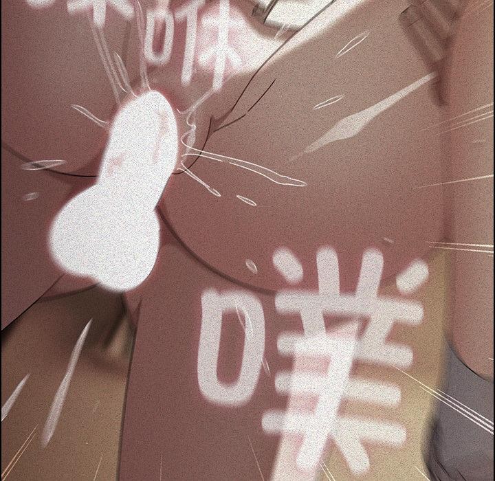 請弄臟我的女朋友，第13話，第 159 页