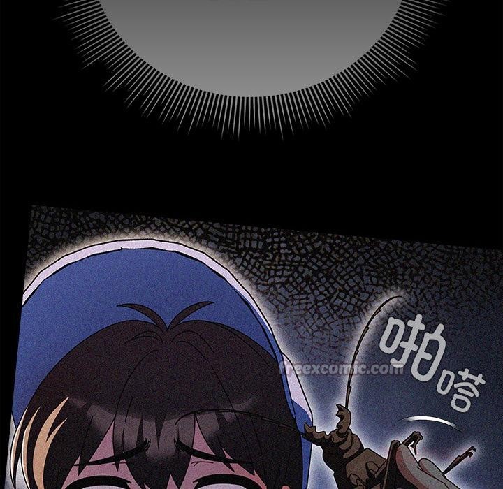 請弄臟我的女朋友，第13話，第 84 页