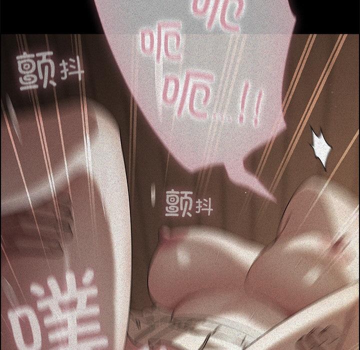 請弄臟我的女朋友，第13話，第 158 页