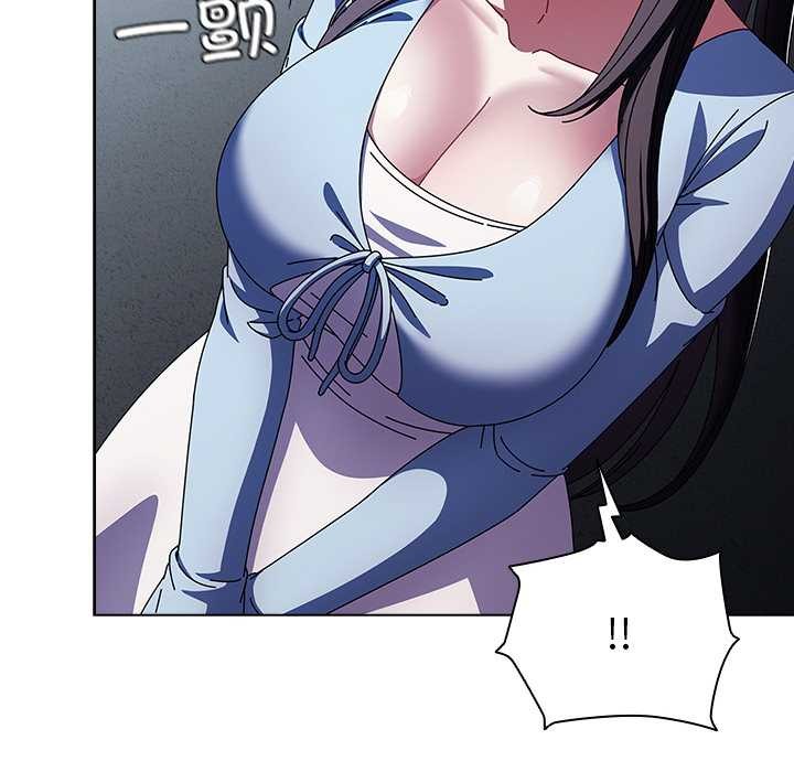 請弄臟我的女朋友，第14話，第 122 页