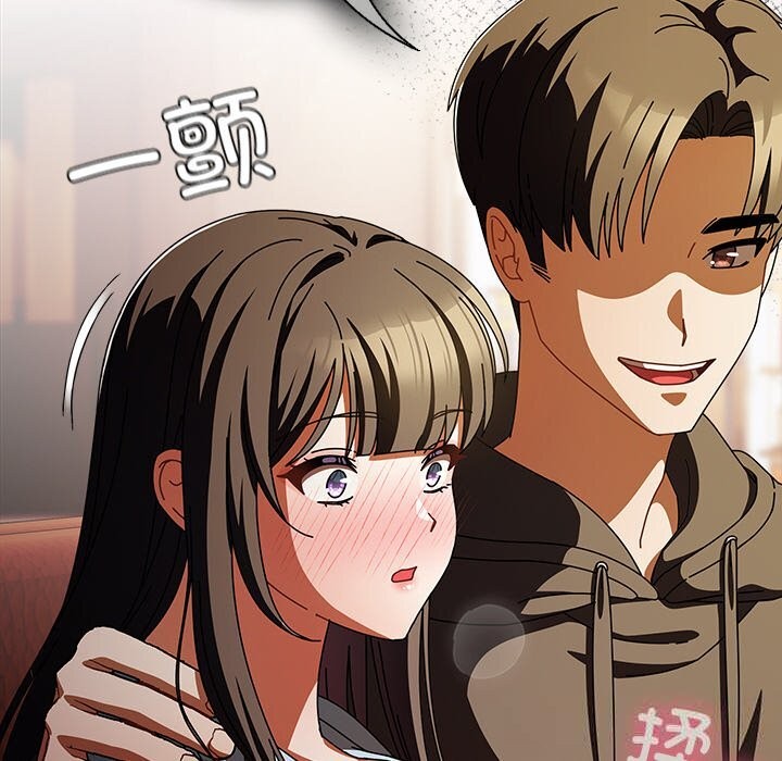 請弄臟我的女朋友，第15話，第 8 页