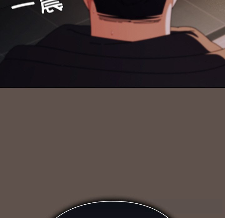 請弄臟我的女朋友，第16話，第 123 页