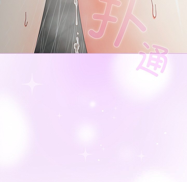 請弄臟我的女朋友，第17話，第 159 页