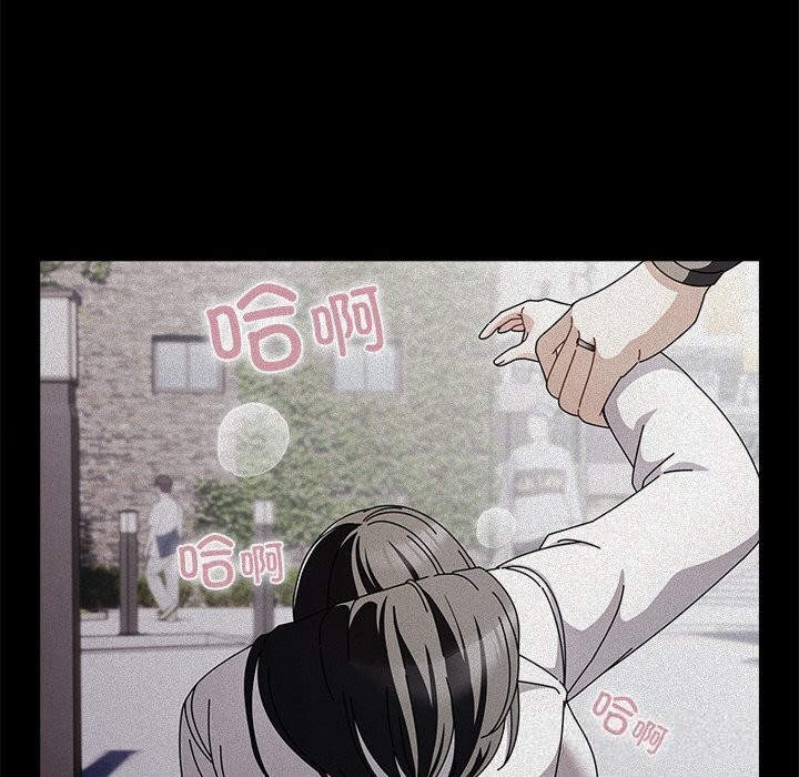 請弄臟我的女朋友，第19話，第 22 页