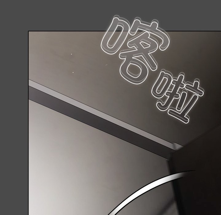 請弄臟我的女朋友，第21話，第 166 页