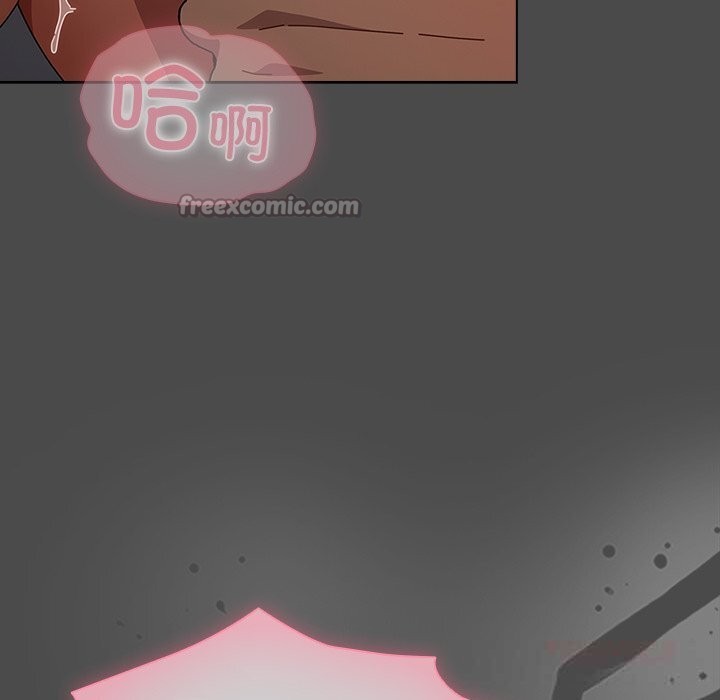 請弄臟我的女朋友，第21話，第 84 页