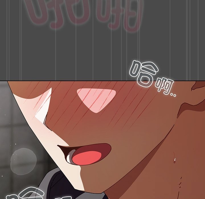 請弄臟我的女朋友，第22話，第 125 页
