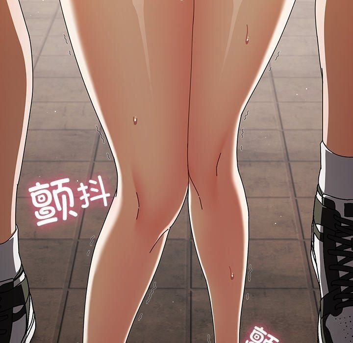 請弄臟我的女朋友，第23話，第 95 页
