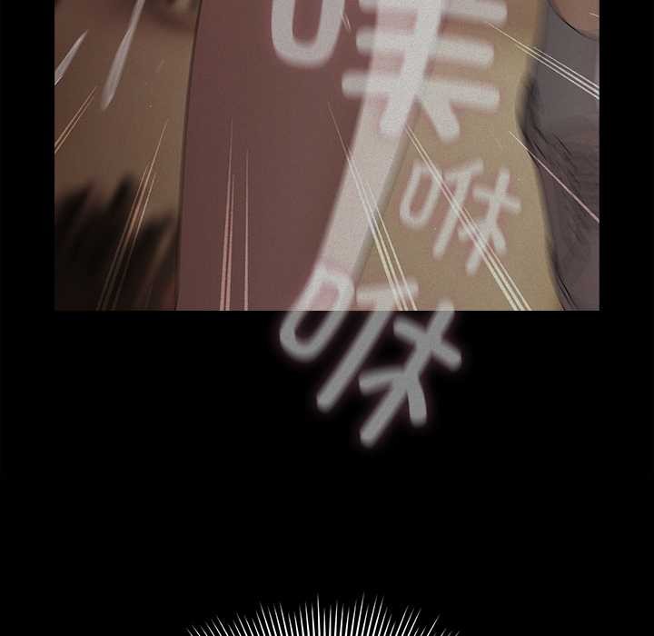 請弄臟我的女朋友，第25話，第 52 页