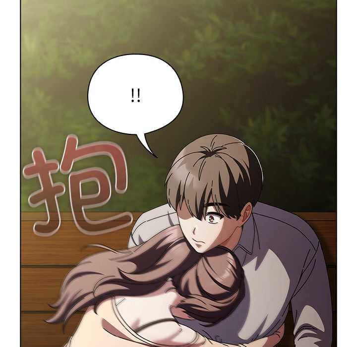 請弄臟我的女朋友，第26話，第 150 页