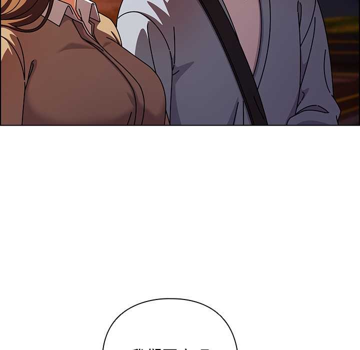 請弄臟我的女朋友，第27話，第 52 页