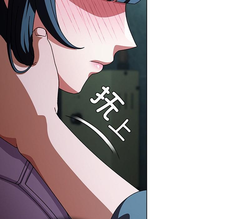 請弄臟我的女朋友，第28話，第 60 页