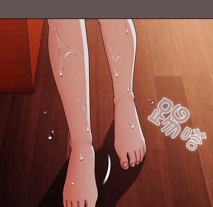 請弄臟我的女朋友，第30話，第 84 页