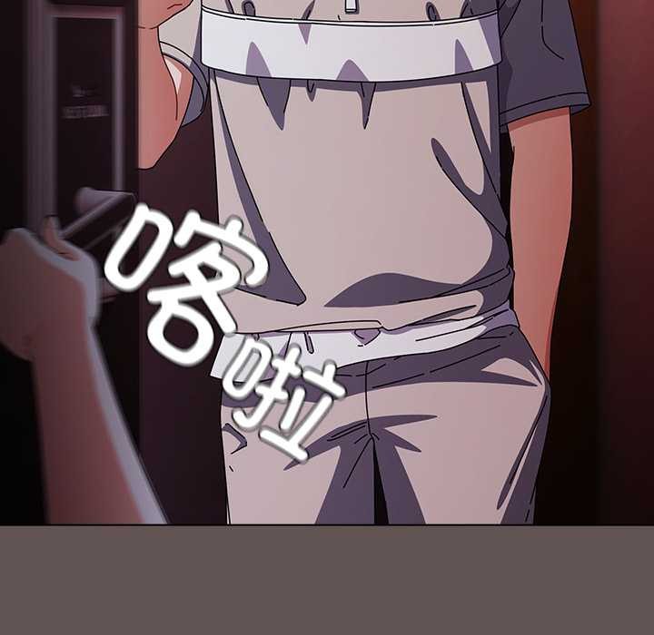 請弄臟我的女朋友，第31話，第 103 页