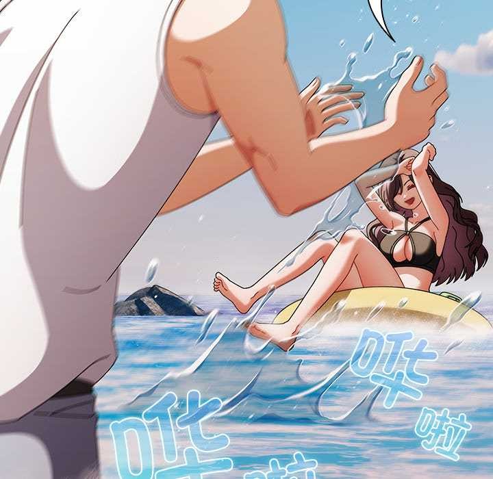 請弄臟我的女朋友，第34話，第 123 页
