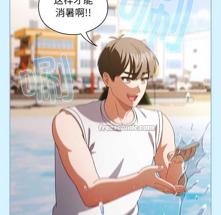 請弄臟我的女朋友，第34話，第 125 页