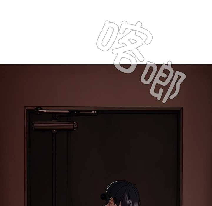 請弄臟我的女朋友，第34話，第 22 页
