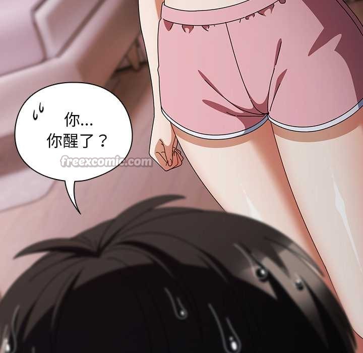 請弄臟我的女朋友，第34話，第 28 页