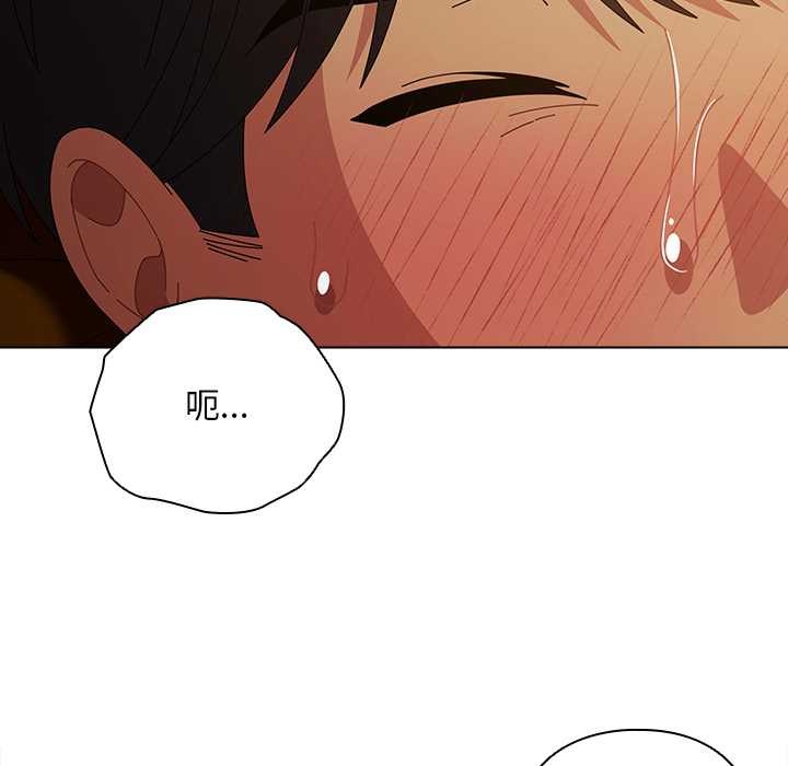 請弄臟我的女朋友，第35話，第 11 页