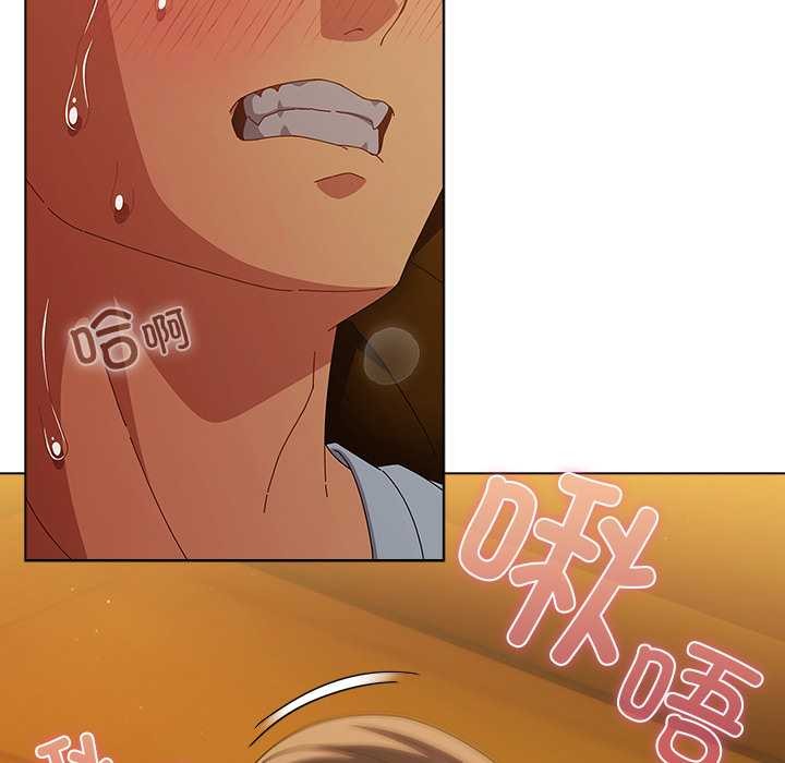 請弄臟我的女朋友，第35話，第 40 页