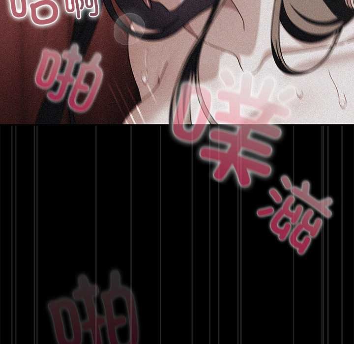 請弄臟我的女朋友，第35話，第 122 页