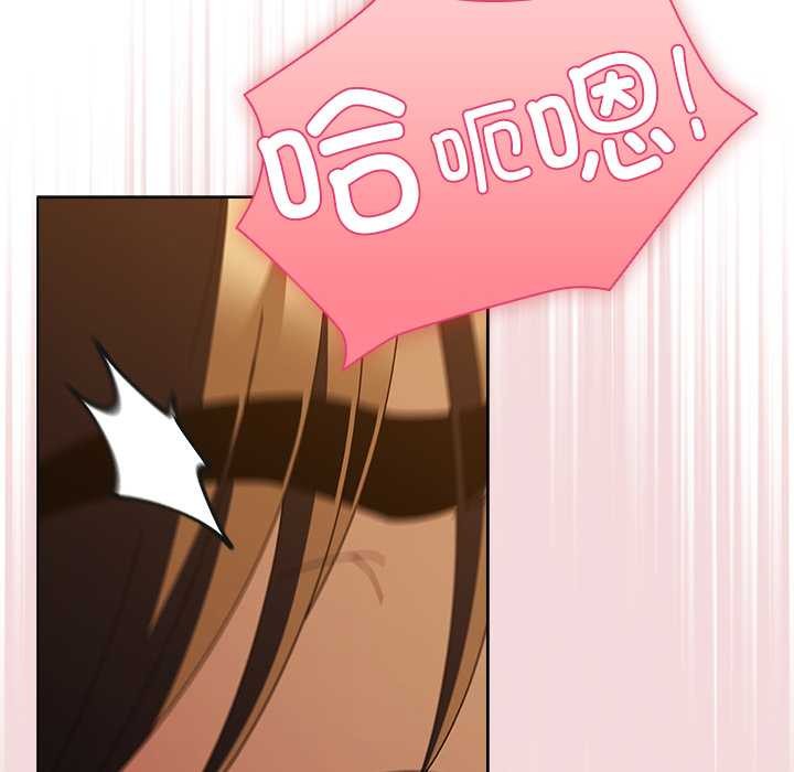 請弄臟我的女朋友，第36話，第 64 页