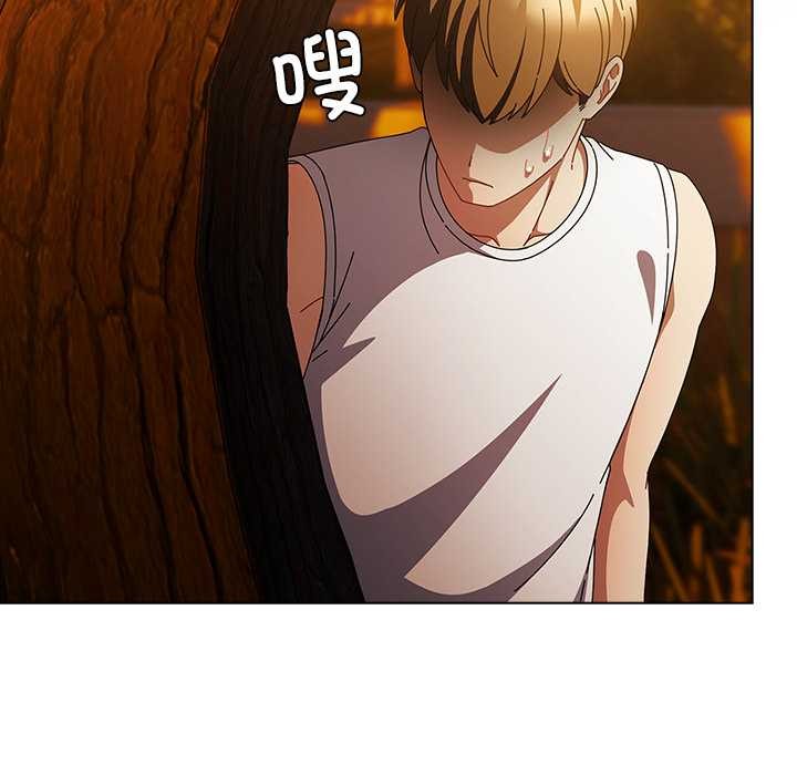 請弄臟我的女朋友，第37話，第 8 页