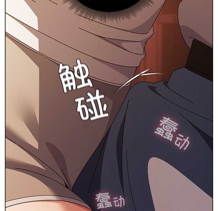 請弄臟我的女朋友，第38話，第 40 页