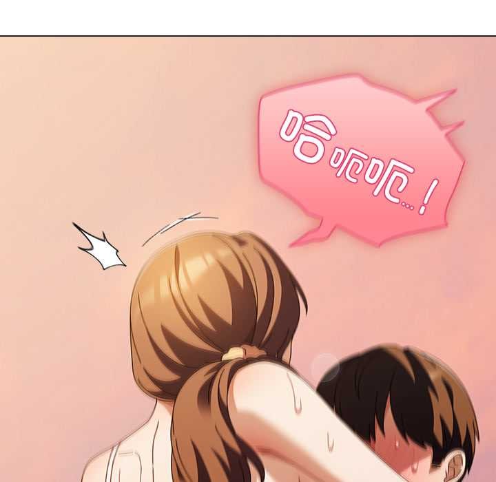 請弄臟我的女朋友，第38話，第 69 页