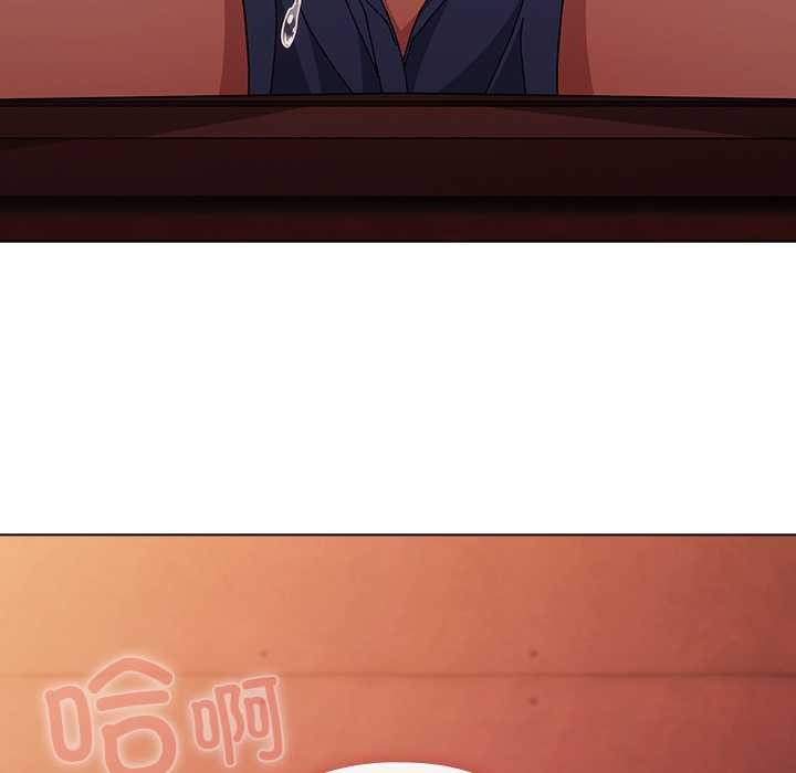 請弄臟我的女朋友，第38話，第 65 页