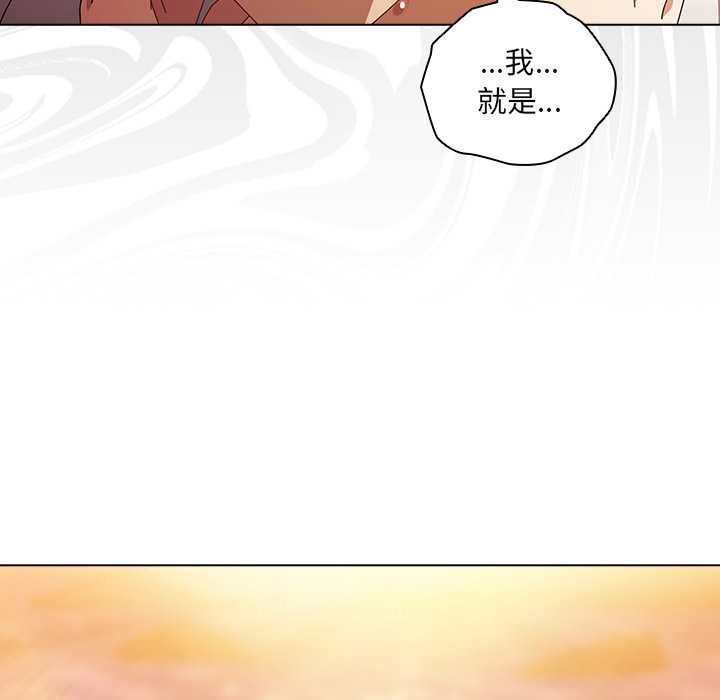 請弄臟我的女朋友，第38話，第 22 页